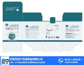 東莞欣寧包裝制品 定制節日禮品盒，為您的品牌增添節日魅力