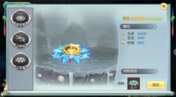 《仙靈劍俠傳》手游 童年回憶殺里，法器幻形與幻劍值得入坑嗎？
